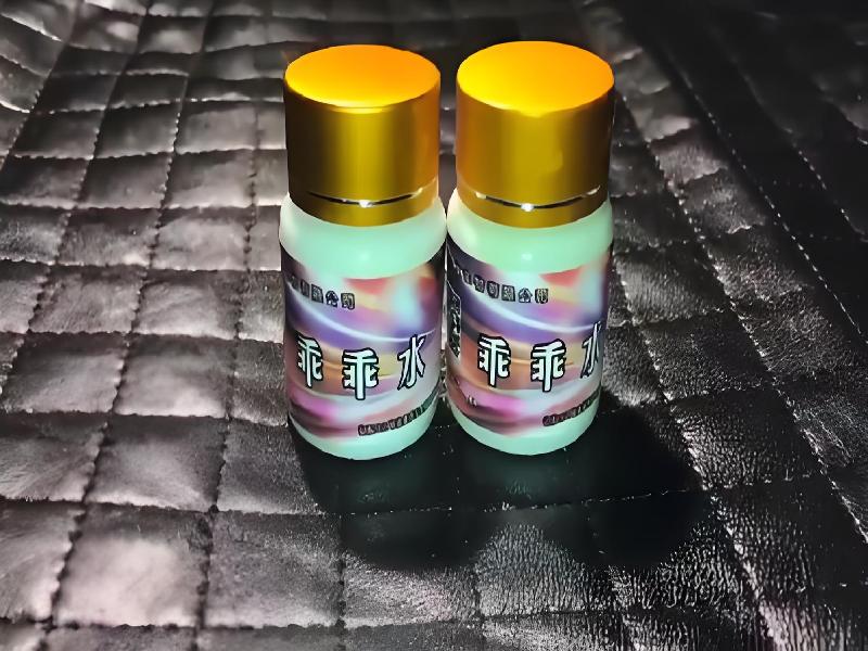 女士专用红蜘蛛4481-fyg型号